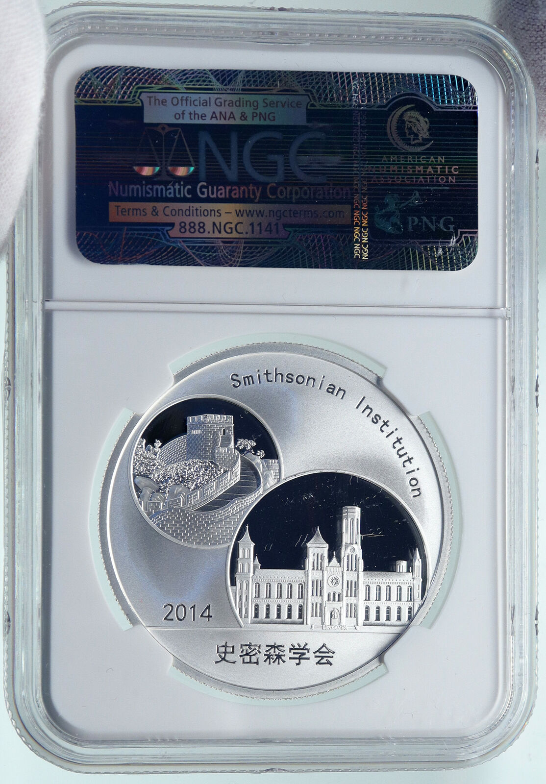 2014 CHINA Official 1oz Silver Mint Medal Coin PANDA Smithsonian NGC Coin i86660