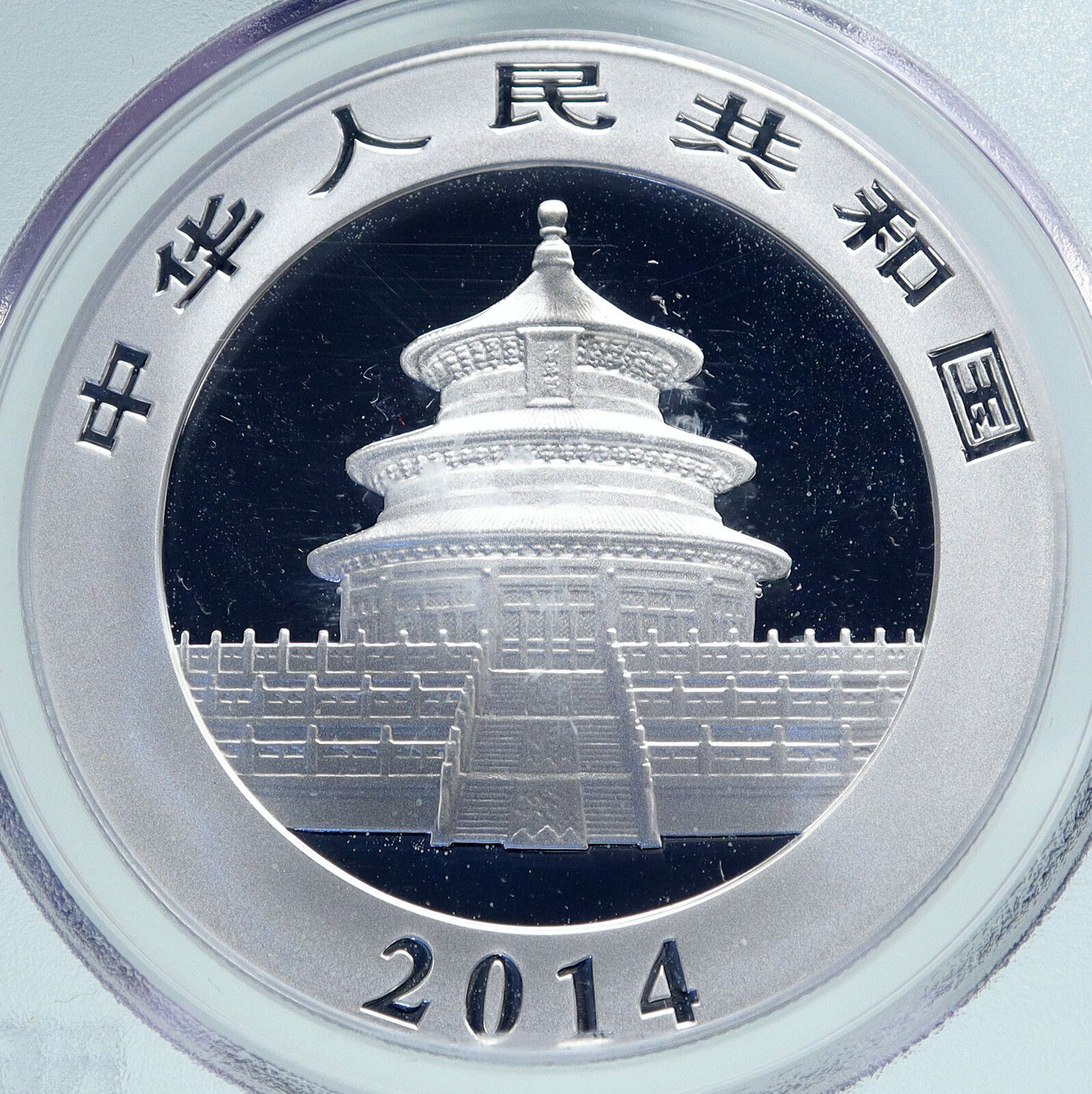 2014 CHINA PANDA Bamboo TEMPLE of HEAVEN Silver 10 Yuan Chinese Coin PCGS i86669