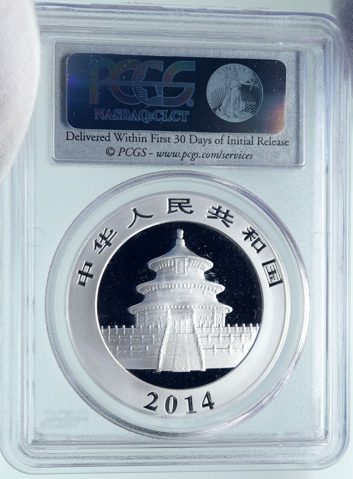 2014 CHINA PANDA Bamboo TEMPLE of HEAVEN Silver 10 Yuan Chinese Coin PCGS i86669