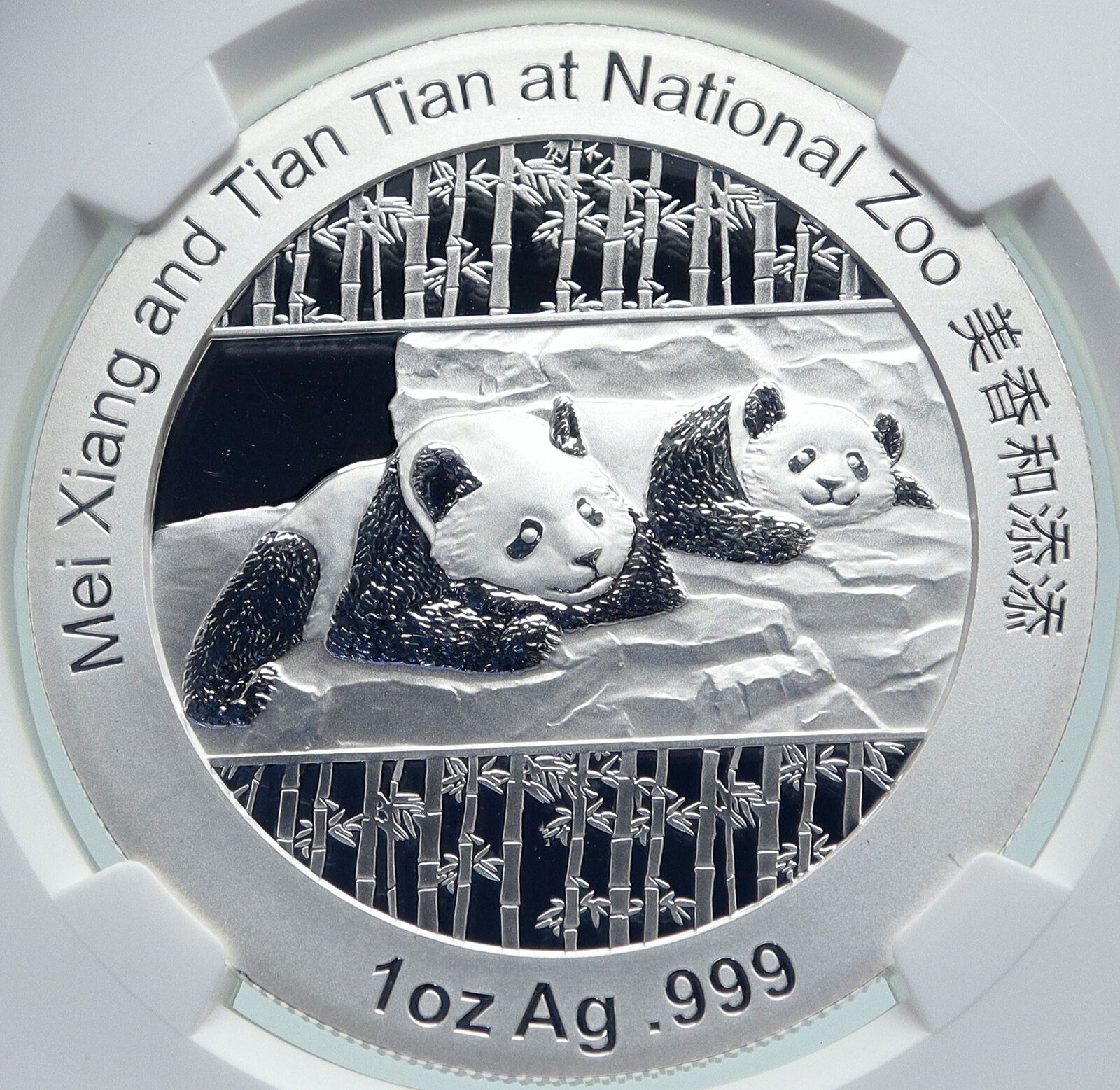 2014 CHINA Official 1oz Silver Mint Medal Coin PANDA Smithsonian NGC Coin i86663