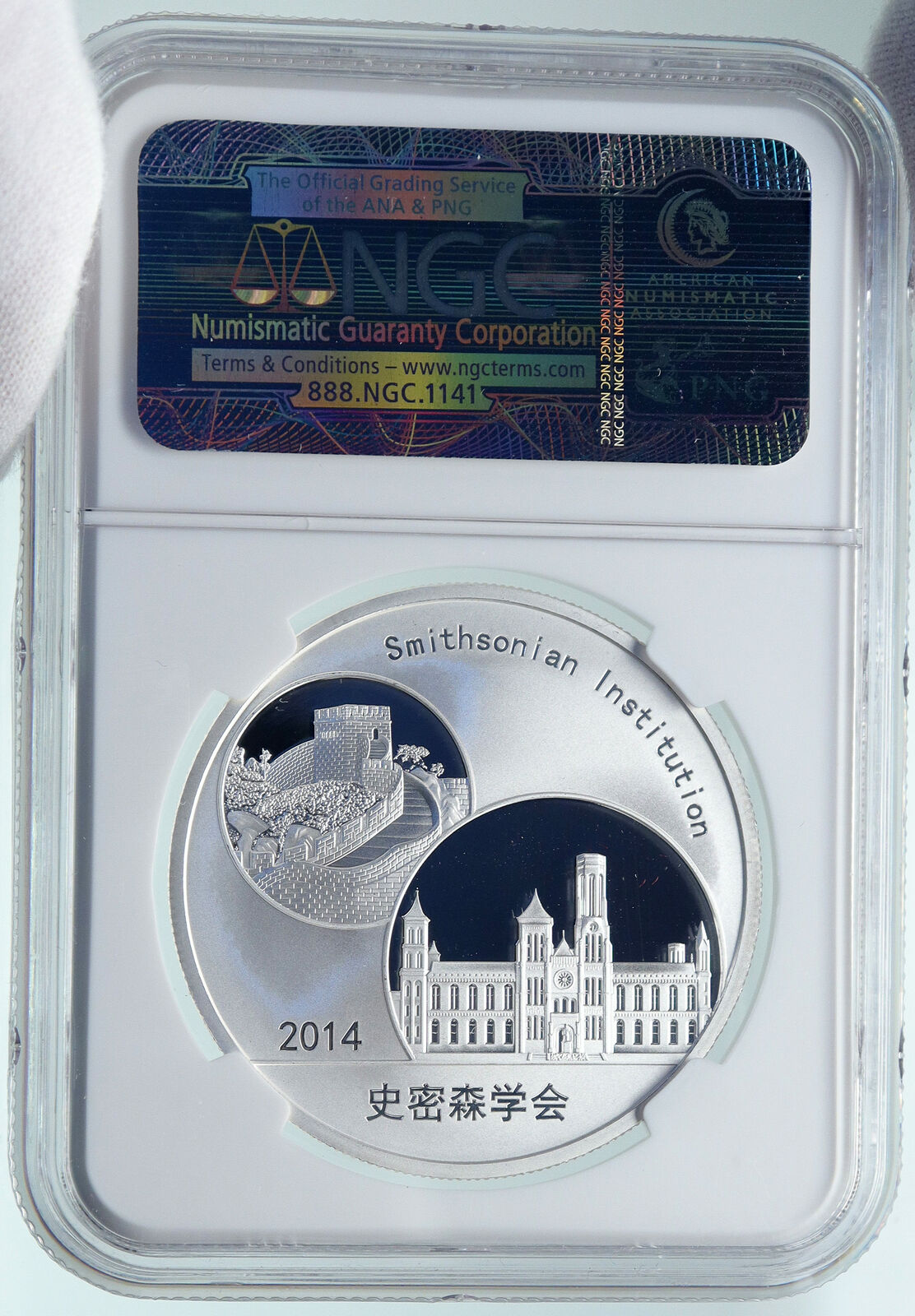 2014 CHINA Official 1oz Silver Mint Medal Coin PANDA Smithsonian NGC Coin i86663