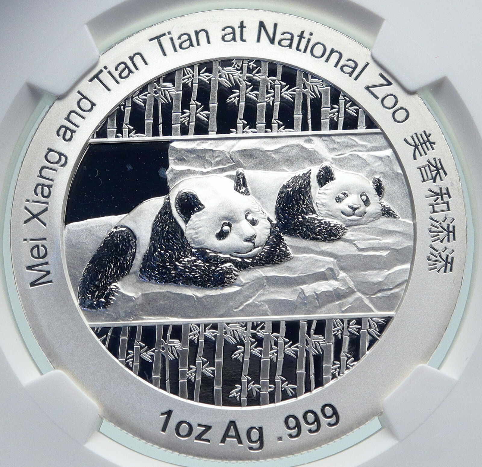 2014 CHINA Official 1oz Silver Mint Medal Coin PANDA Smithsonian NGC Coin i86666