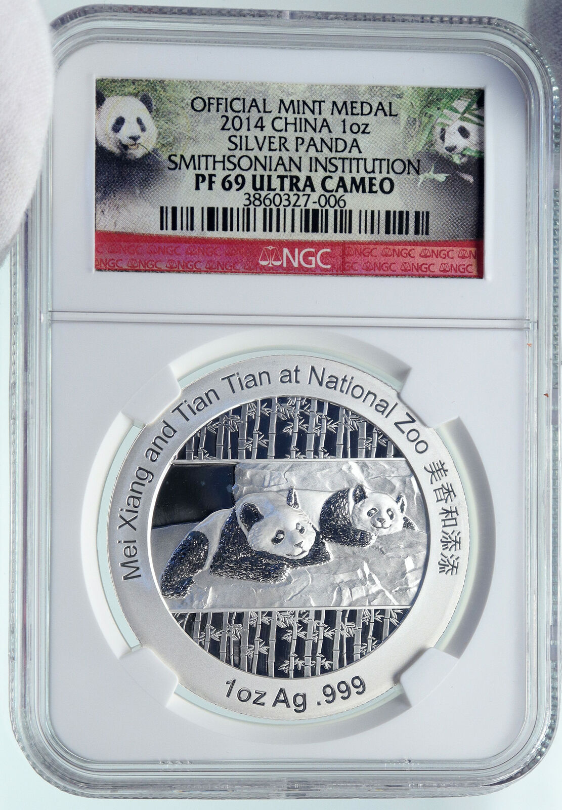 2014 CHINA Official 1oz Silver Mint Medal Coin PANDA Smithsonian NGC Coin i86666