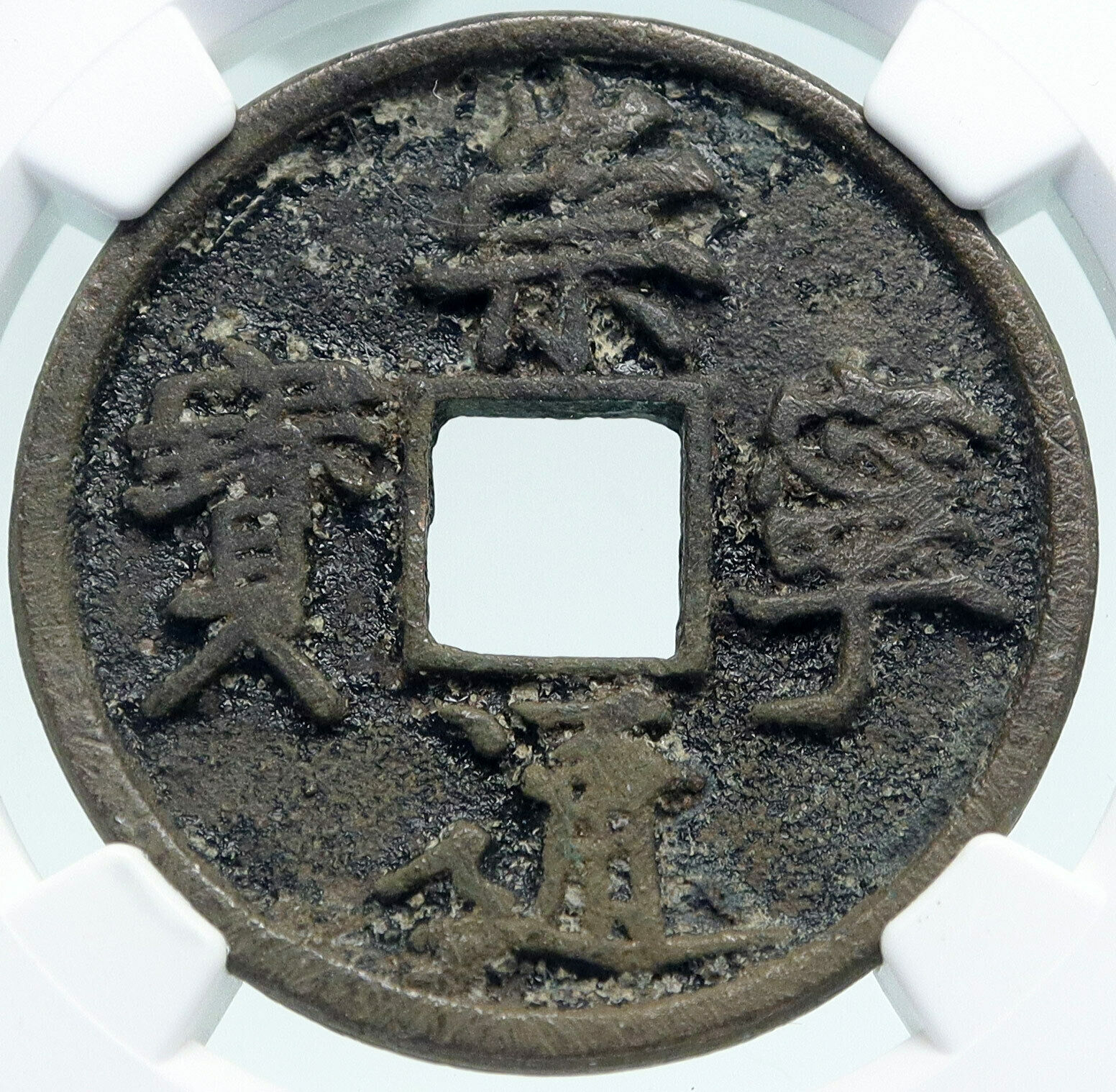 1101AD CHINESE Northern Song Dynasty Antique HUI ZONG Cash Coin CHINA NGC i86696