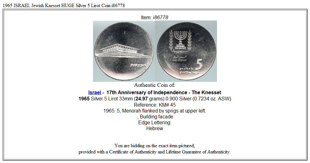 1965 ISRAEL Jewish Knesset HUGE VINTAGE Architecture Silver 5 Lirot Coin i86778