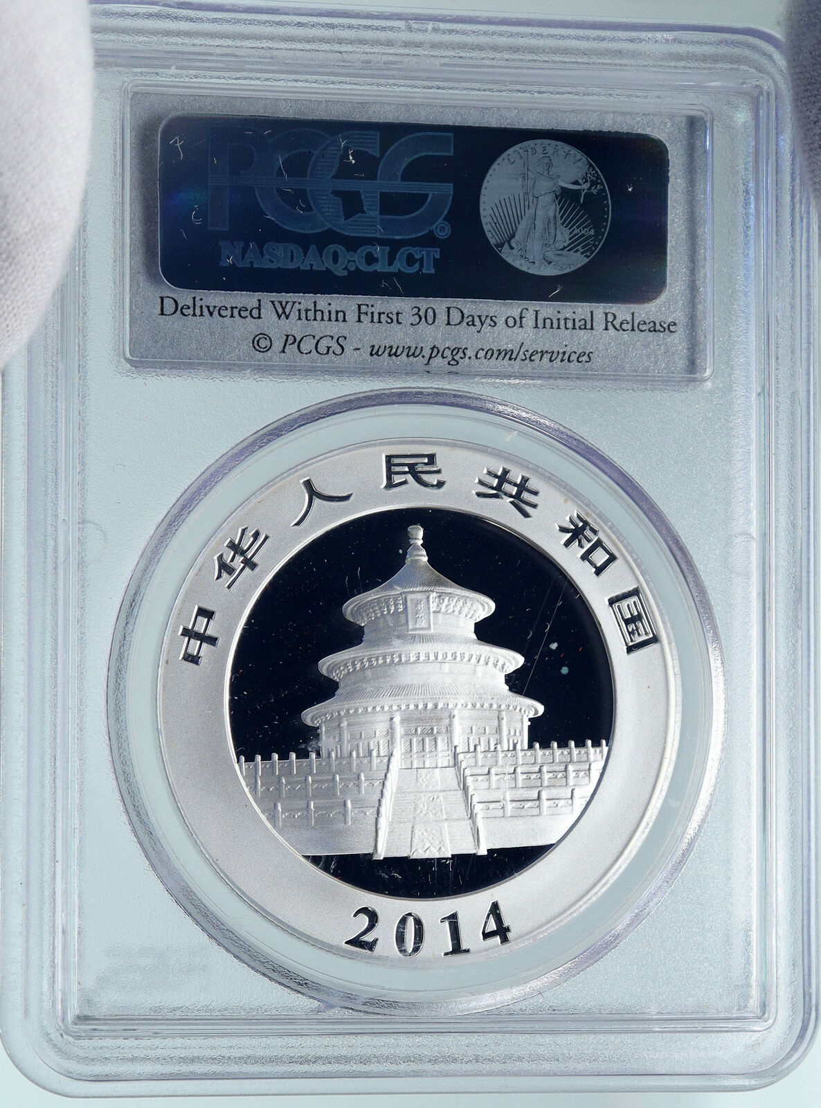 2014 CHINA PANDA Bamboo TEMPLE of HEAVEN Silver 10 Yuan Chinese Coin PCGS i86688