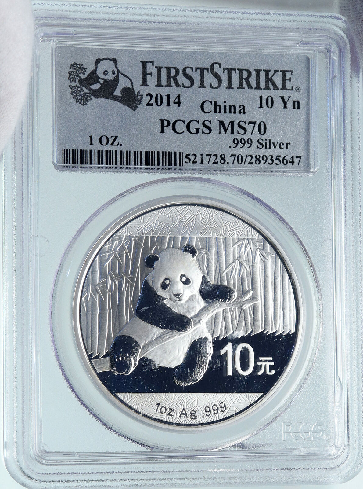 2014 CHINA PANDA Bamboo TEMPLE of HEAVEN Silver 10 Yuan Chinese Coin PCGS i86689