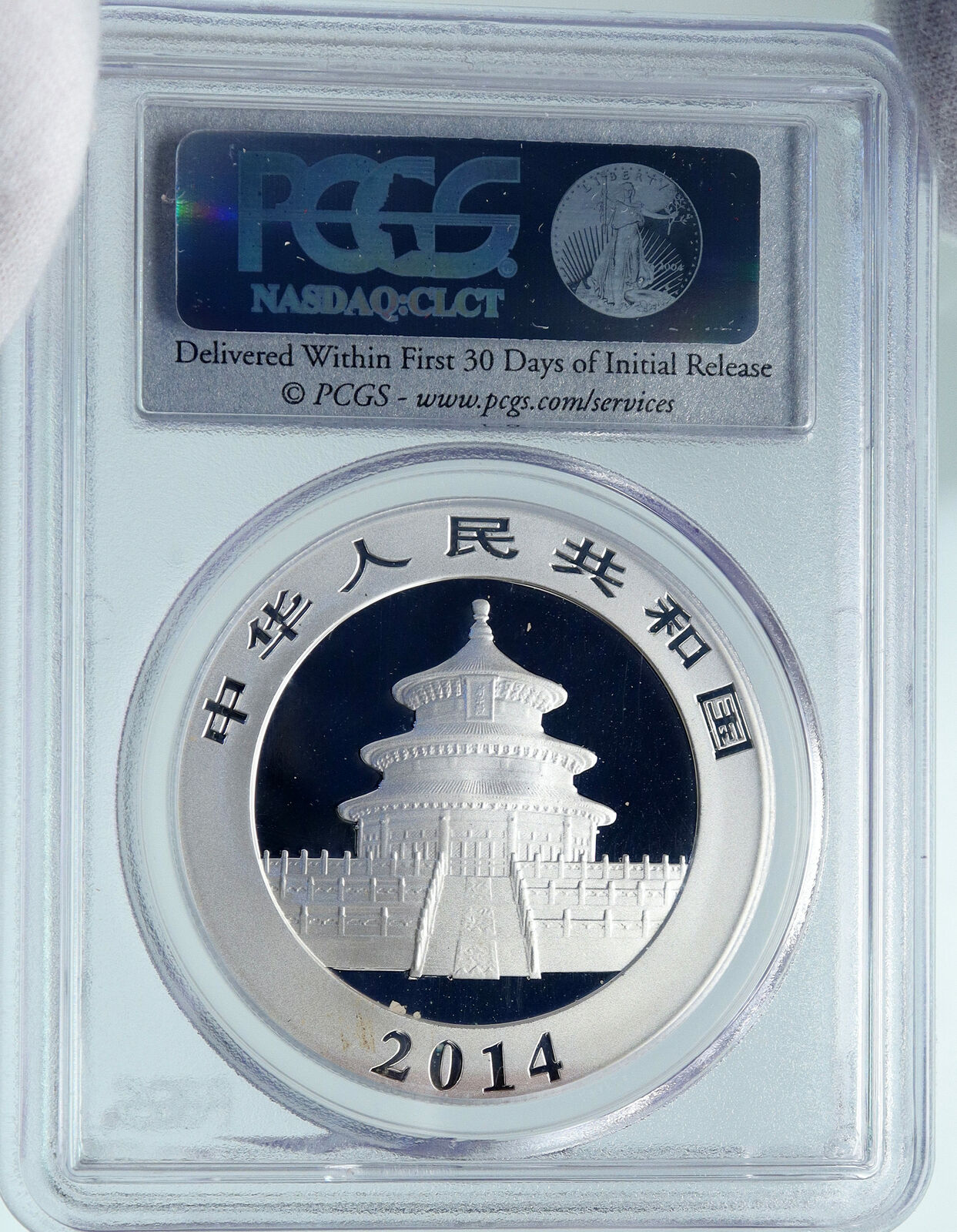 2014 CHINA PANDA Bamboo TEMPLE of HEAVEN Silver 10 Yuan Chinese Coin PCGS i86689