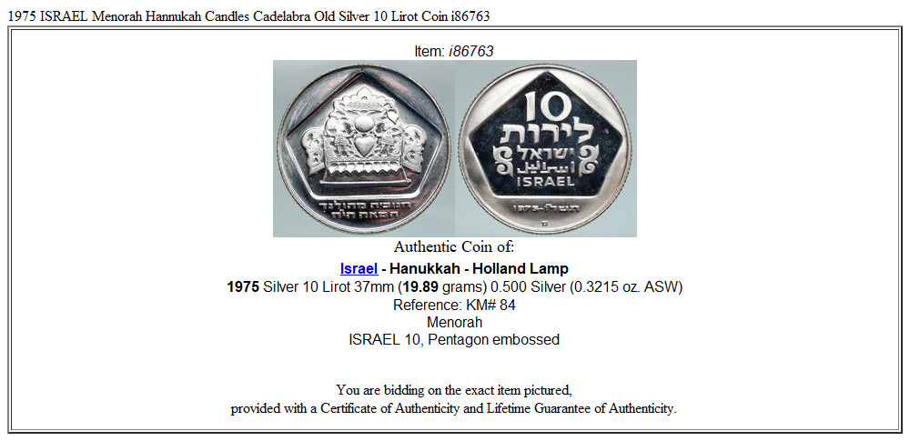 1975 ISRAEL Menorah Hannukah Candles Cadelabra Old Silver 10 Lirot Coin i86763