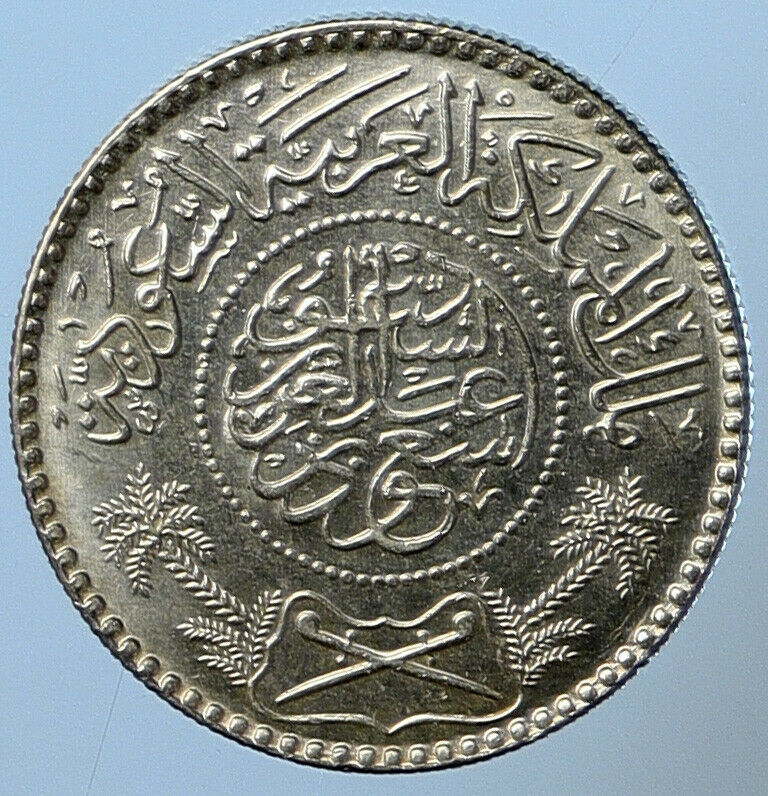 1955 1374AH SAUDI ARABIA King Saud Silver 1/2 Riyal Ornate Arabic Coin i111298