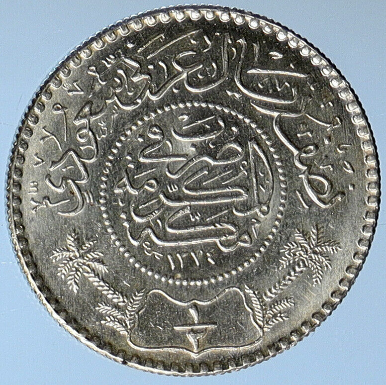 1955 1374AH SAUDI ARABIA King Saud Silver 1/2 Riyal Ornate Arabic Coin i111298