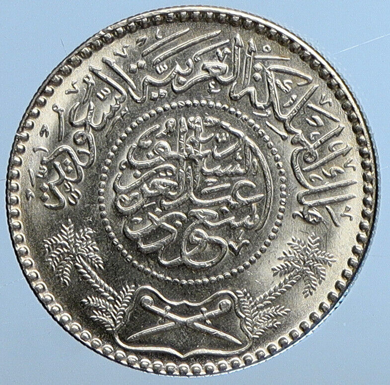 1955 1374AH SAUDI ARABIA King Saud Silver 1/2 Riyal Ornate Arabic Coin i111295