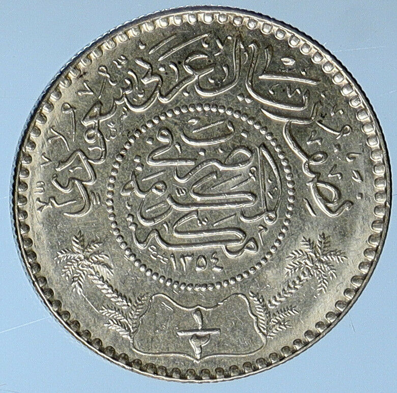 1935 1354AH SAUDI ARABIA King Saud Silver 1/2 Riyal Ornate Arabic Coin i111294