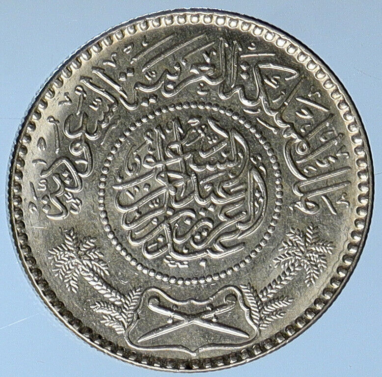 1935 1354AH SAUDI ARABIA King Saud Silver 1/2 Riyal Ornate Arabic Coin i111294