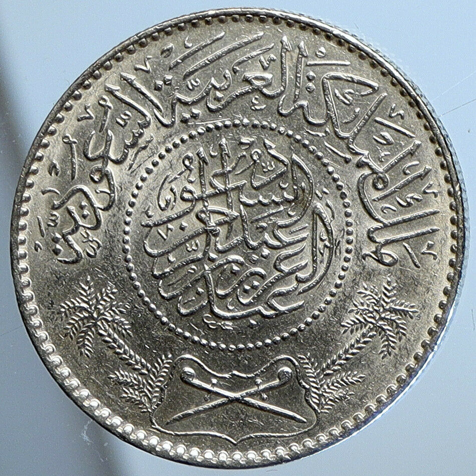 1950 1370AH SAUDI ARABIA King Saud Silver OLD Riyal Ornate Arabic Coin i111367
