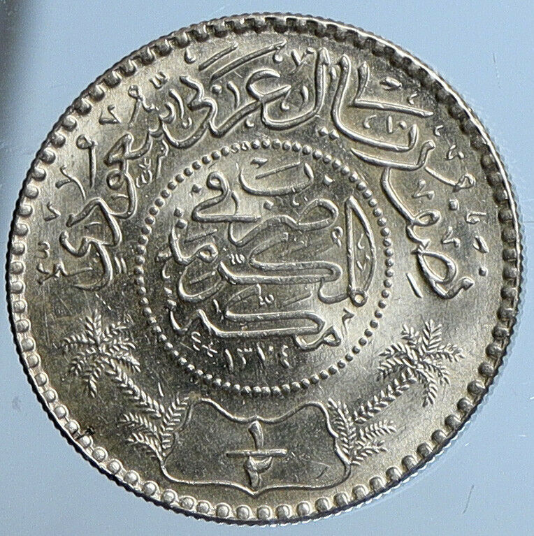 1955 1374AH SAUDI ARABIA King Saud Silver 1/2 Riyal Ornate Arabic Coin i111365