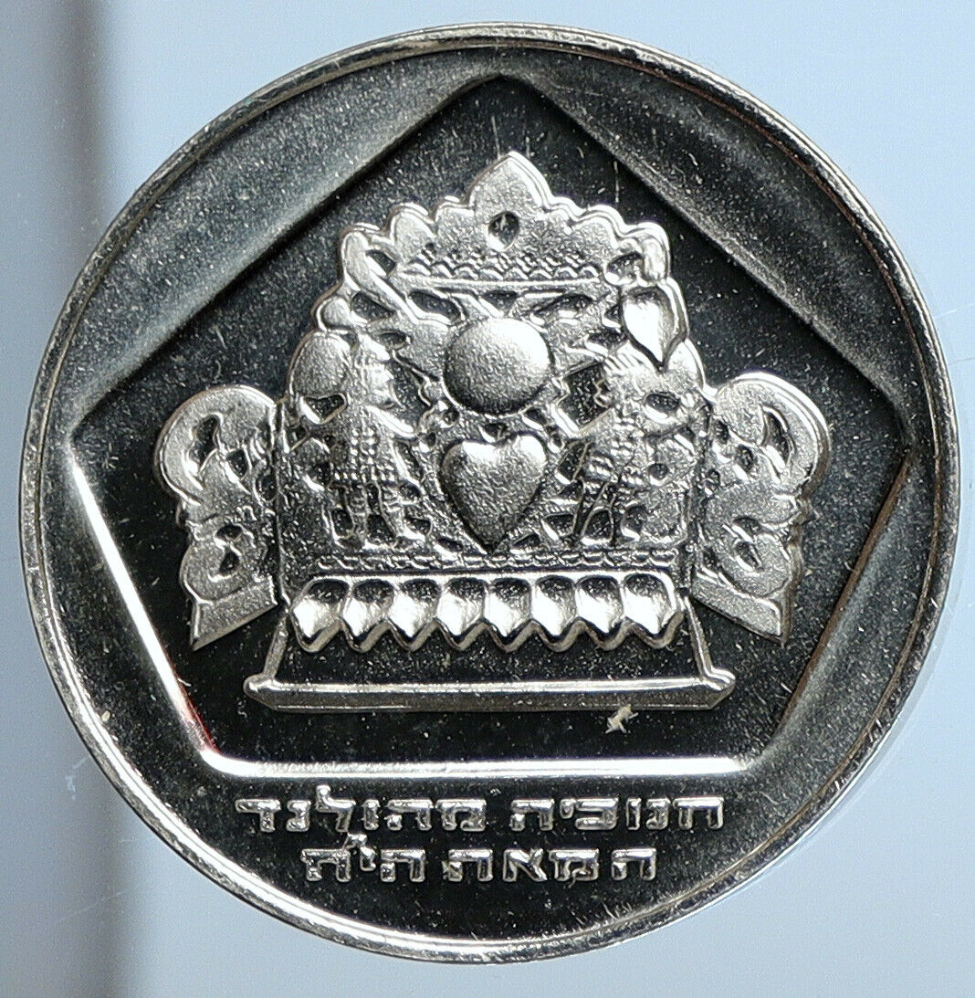 1975 ISRAEL Menorah Hannukah Candles Cadelabra BU Silver 10 Lirot Coin i111377