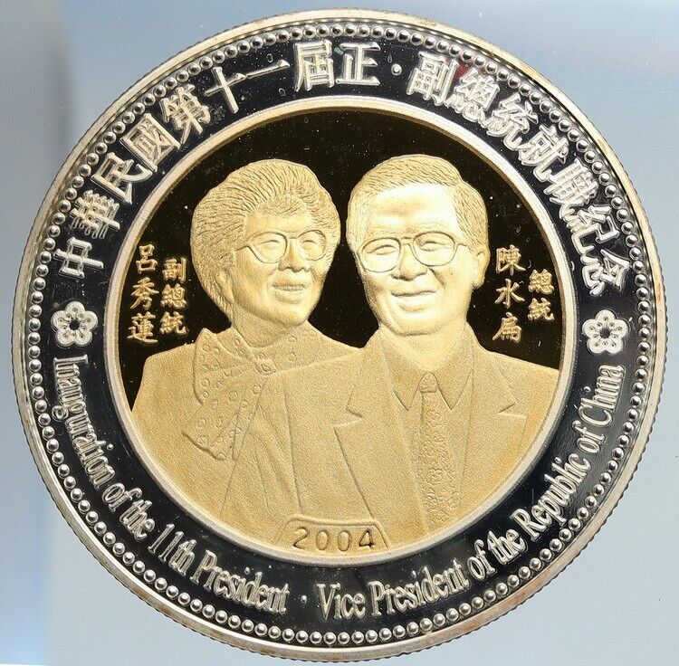 1974 CHINA BANK of MALAWI Governors Presidential Proof 50 Kwacha Coin i111785