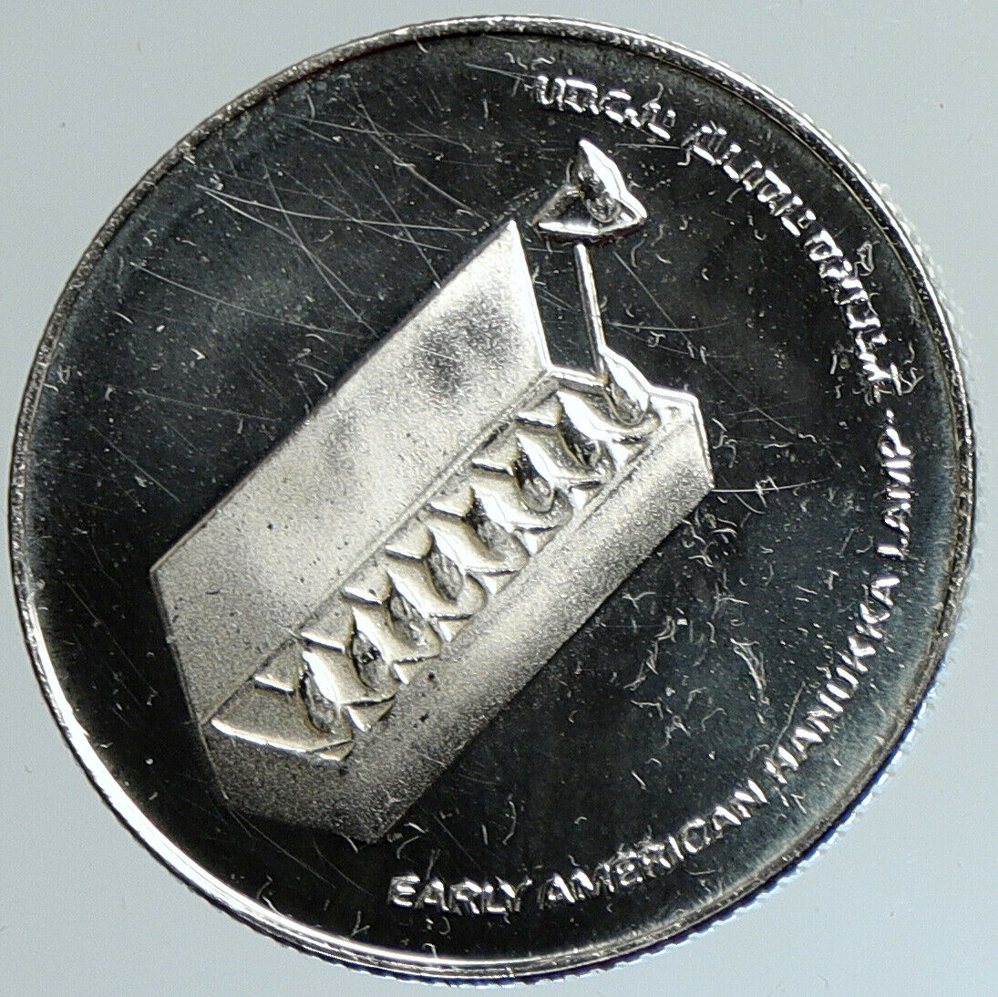 1976 ISRAEL American Menorah HANNUKAH LAMP Proof Silver 10 Lirot Coin i111684