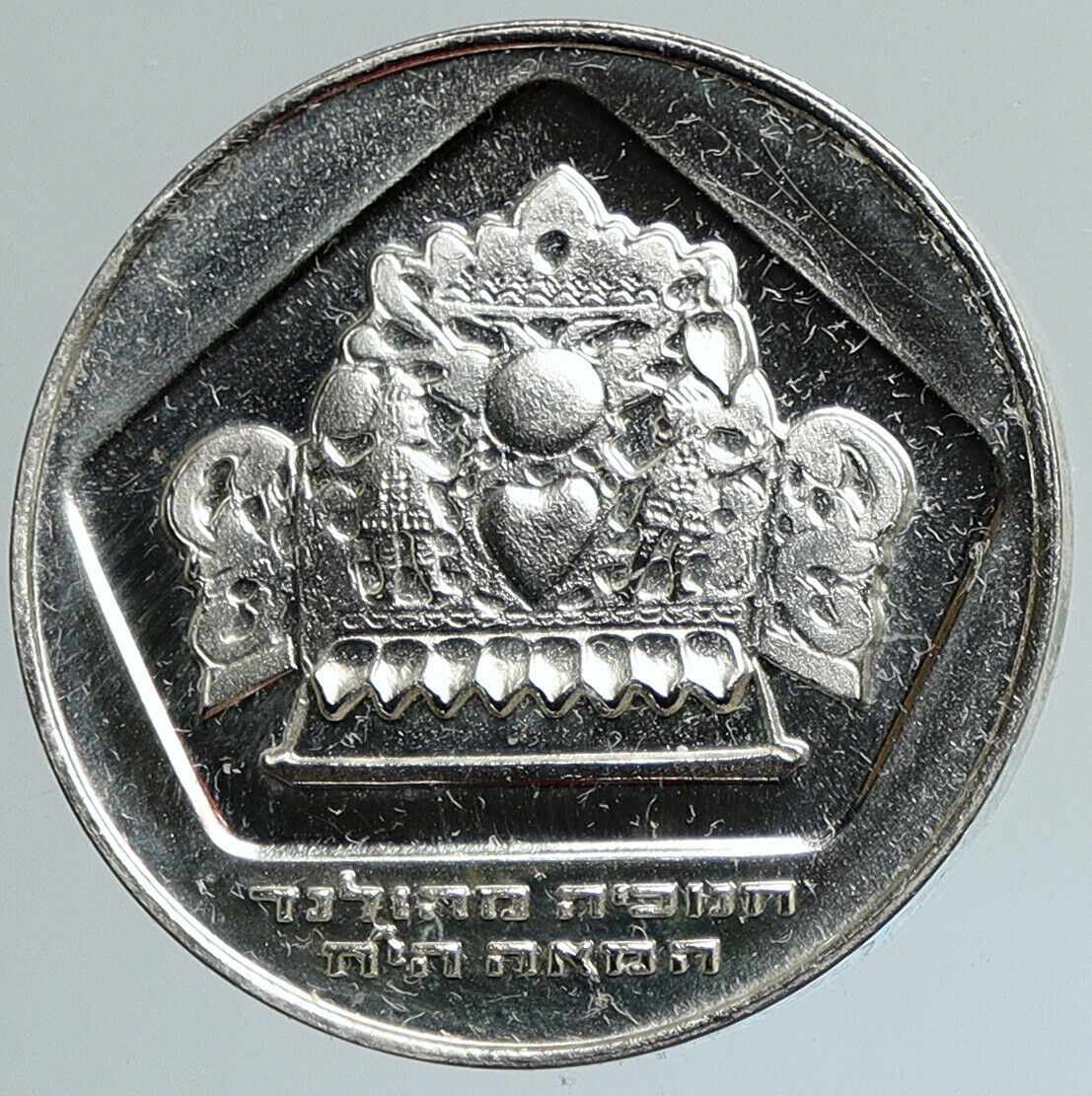 1975 ISRAEL Menorah Hannukah Candles Cadelabra BU Silver 10 Lirot Coin i111692