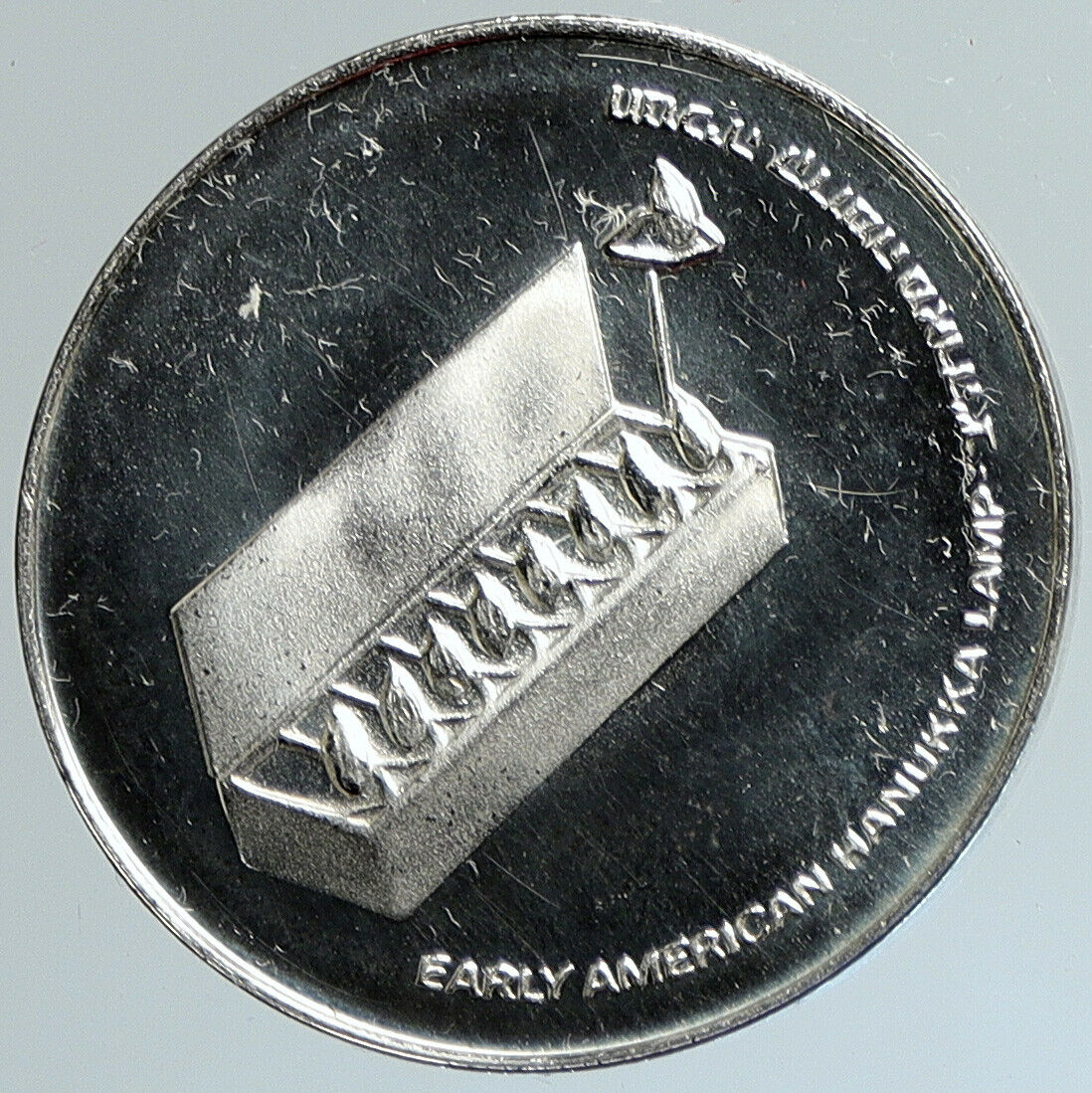 1976 ISRAEL American Menorah HANNUKAH LAMP Old BU Silver 10 Lirot Coin i111685