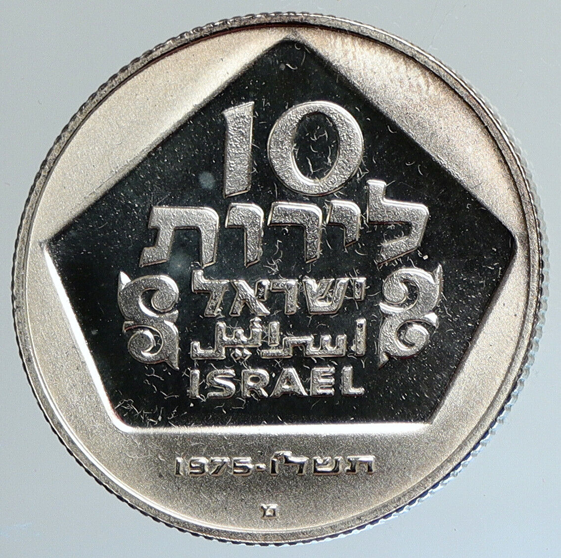 1975 ISRAEL Menorah Hannukah Lamp Cadelabra Proof Silver 10 Lirot Coin i111690