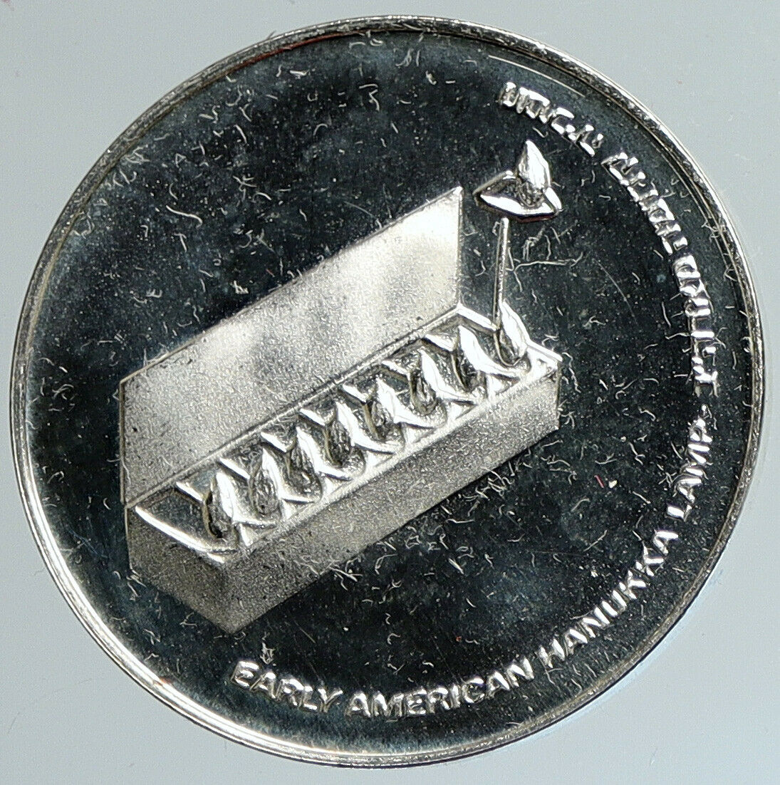 1976 ISRAEL American Menorah HANNUKAH LAMP Old BU Silver 10 Lirot Coin i111686