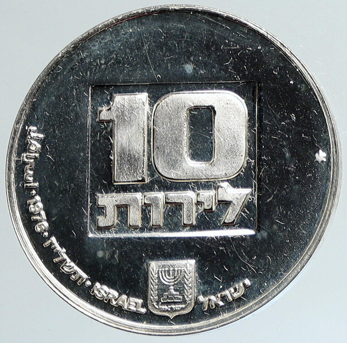 1976 ISRAEL American Menorah HANNUKAH LAMP Old BU Silver 10 Lirot Coin i111686