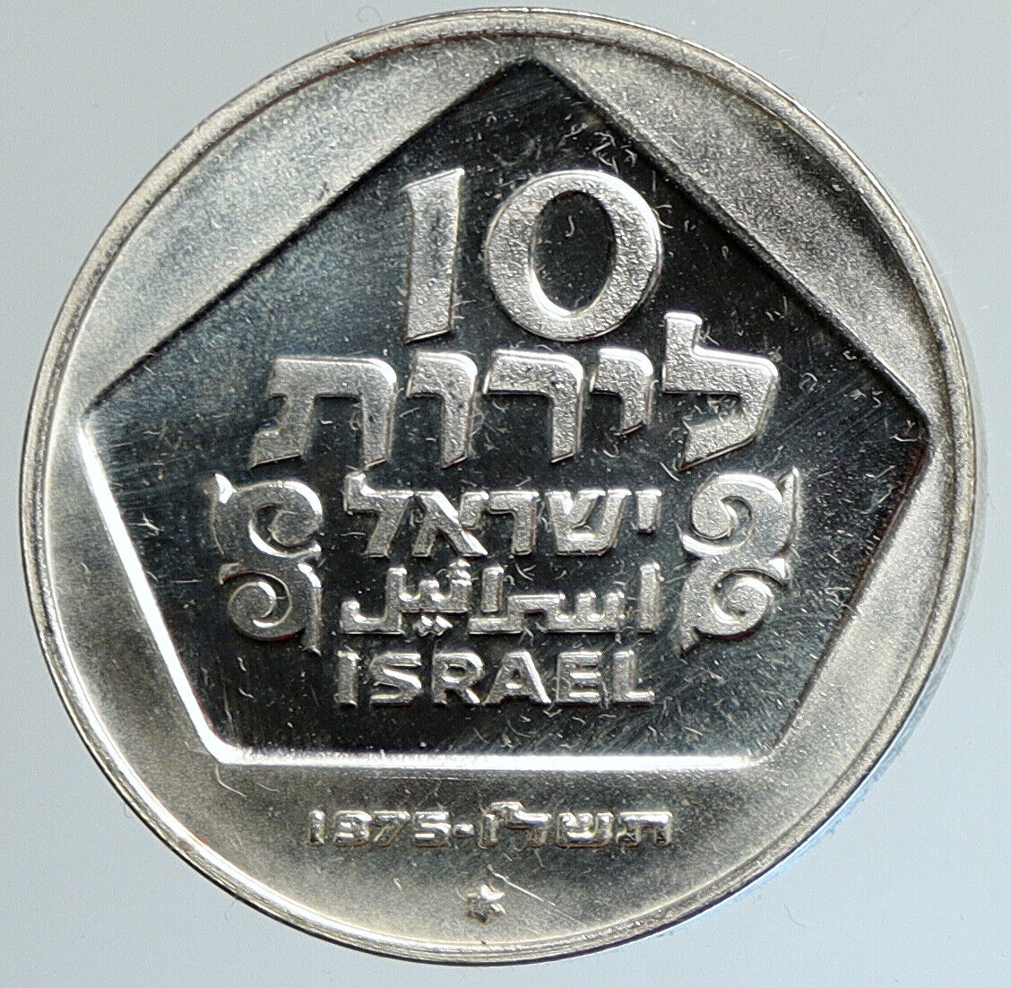 1975 ISRAEL Menorah Hannukah Candles Cadelabra BU Silver 10 Lirot Coin i111693