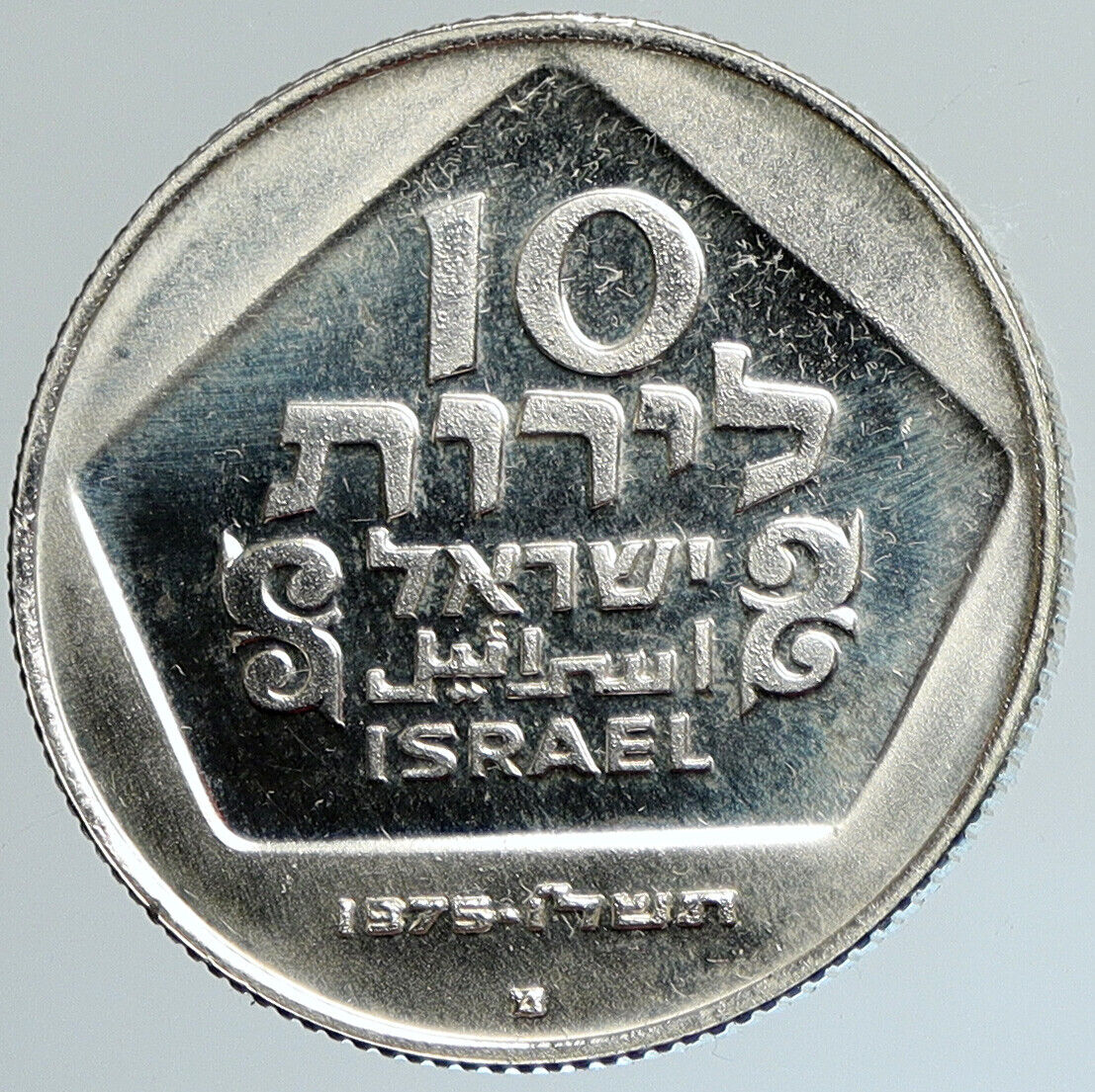 1975 ISRAEL Menorah Hannukah Lamp Cadelabra Proof Silver 10 Lirot Coin i111696