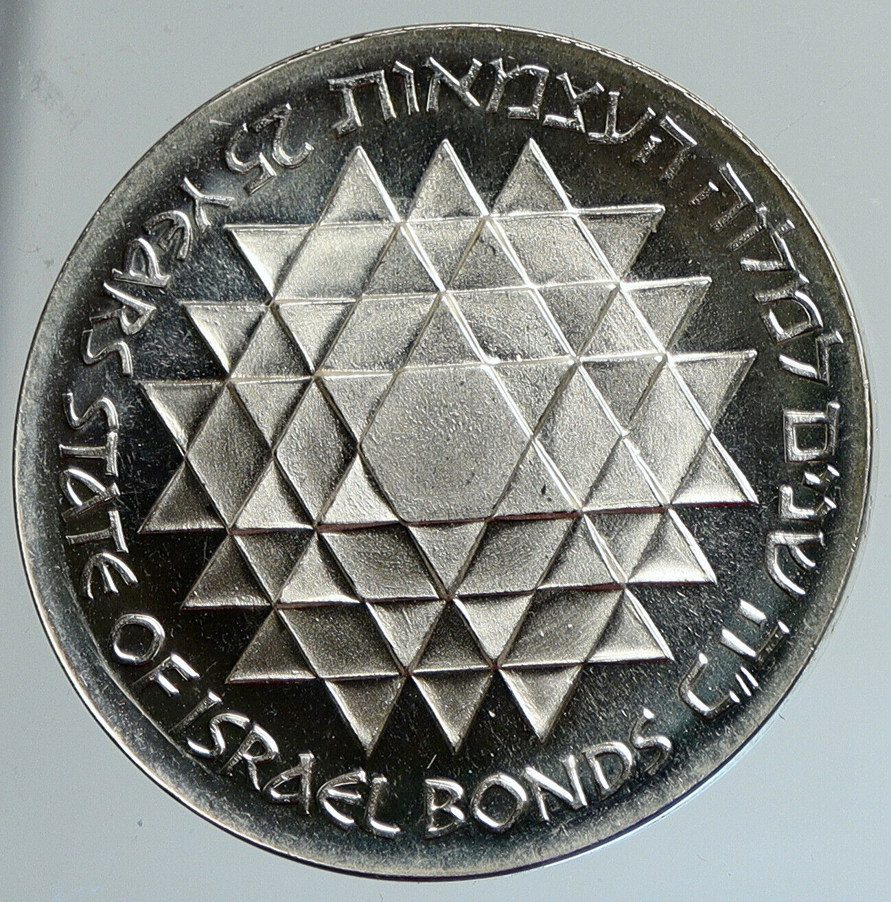 1975 ISRAEL 25th Annivr Bond Program Star of David Proof Silver 25L Coin i111724