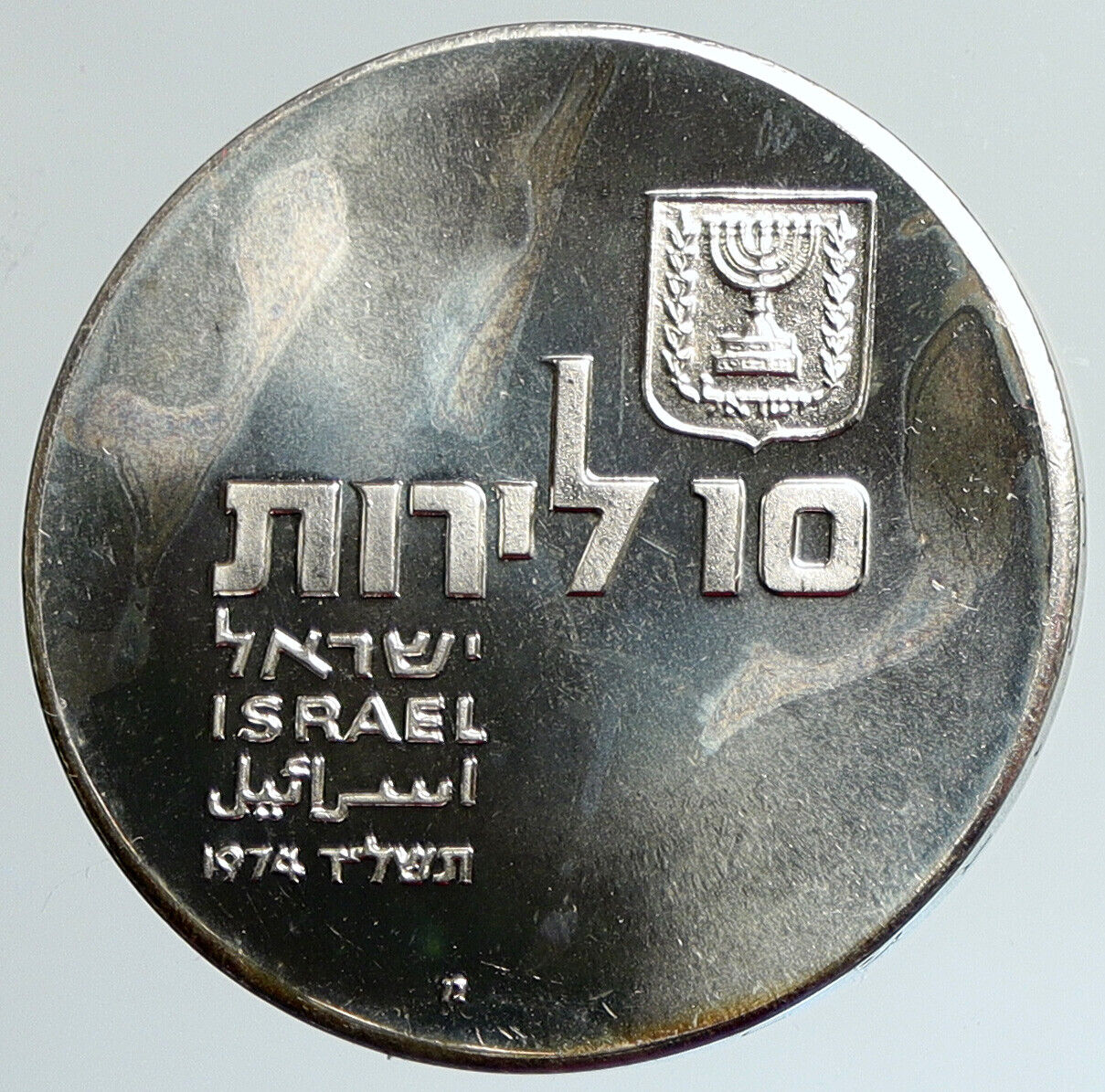 1974 ISRAEL Jewish Independence Torah Scroll Proof Silver 10 Lirot Coin i111704