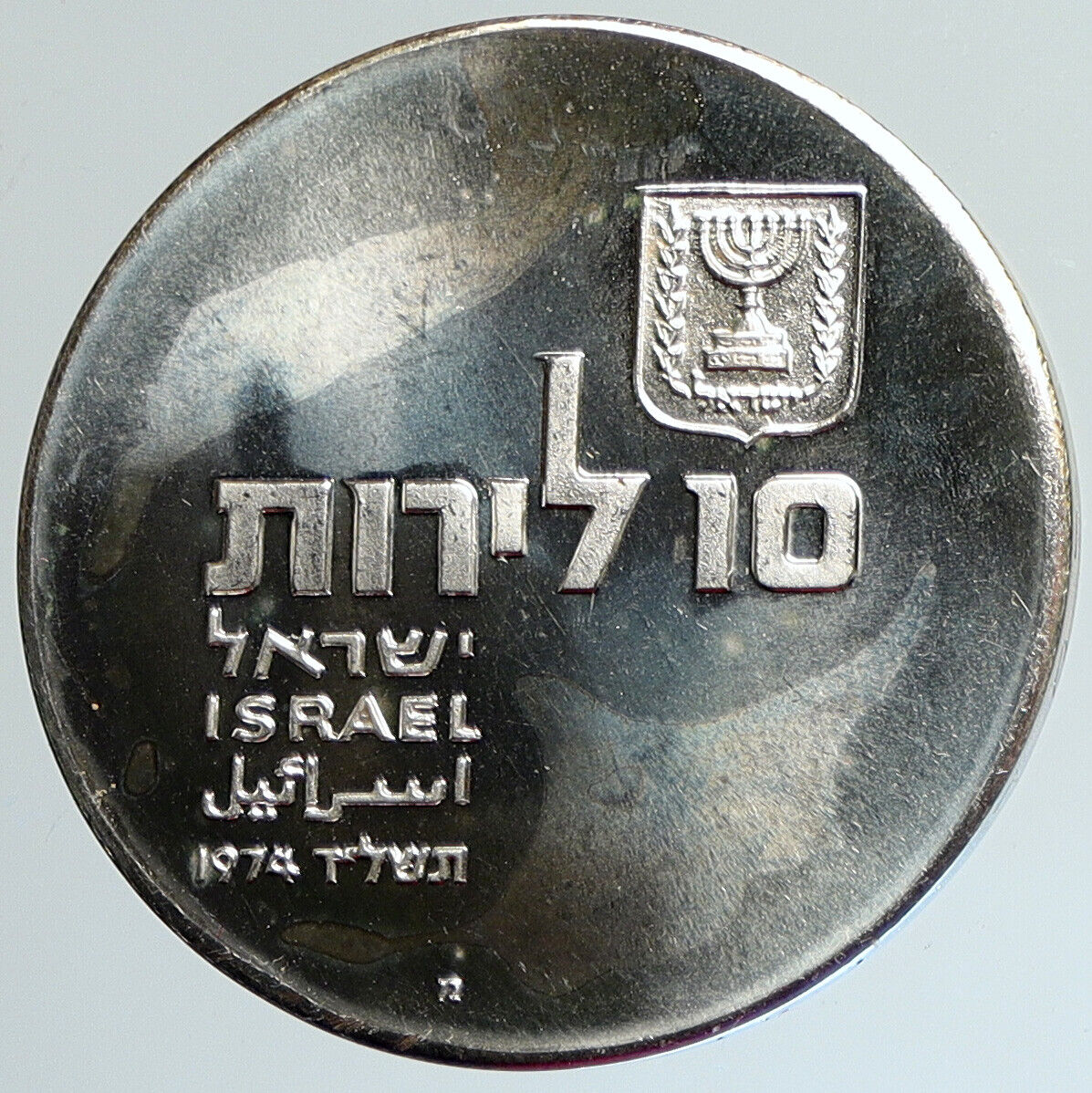 1974 ISRAEL Jewish Independence Torah Scroll Proof Silver 10 Lirot Coin i111706