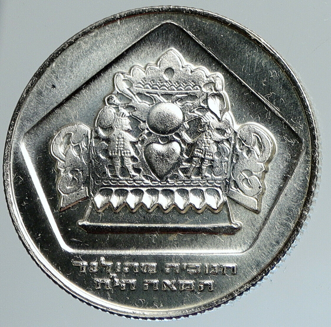 1975 ISRAEL Menorah Hannukah Lamp Cadelabra Proof Silver 10 Lirot Coin i111691