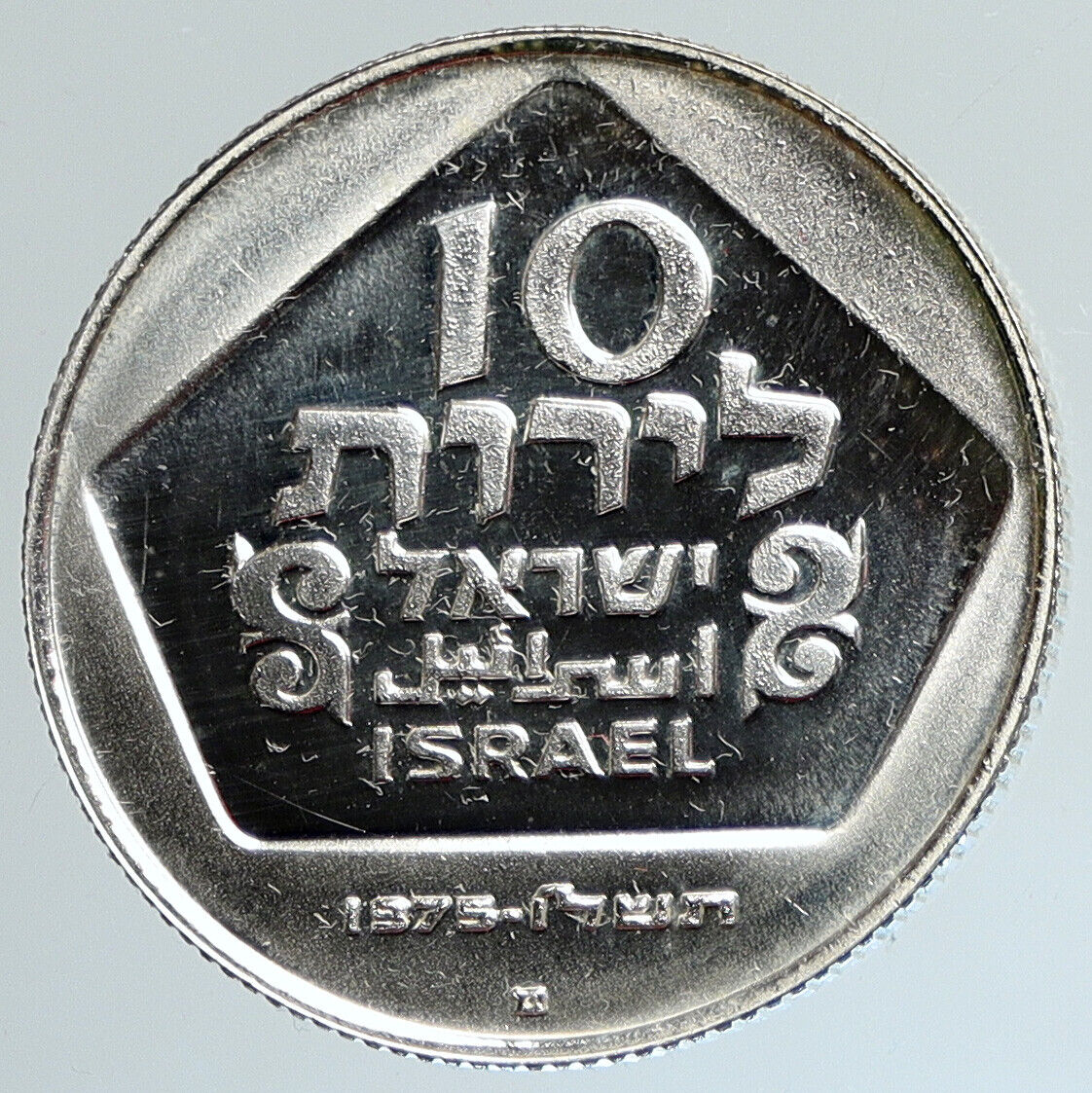 1975 ISRAEL Menorah Hannukah Lamp Cadelabra Proof Silver 10 Lirot Coin i111691