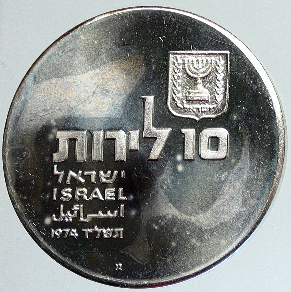 1974 ISRAEL Jewish Independence Torah Scroll Proof Silver 10 Lirot Coin i111708