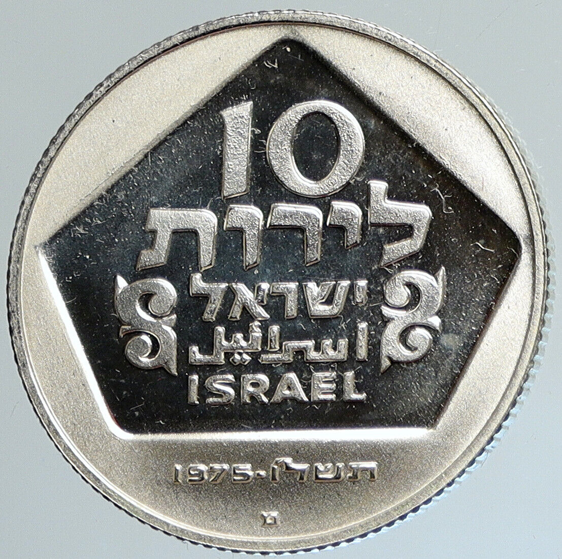 1975 ISRAEL Menorah Hannukah Lamp Cadelabra Proof Silver 10 Lirot Coin i111695