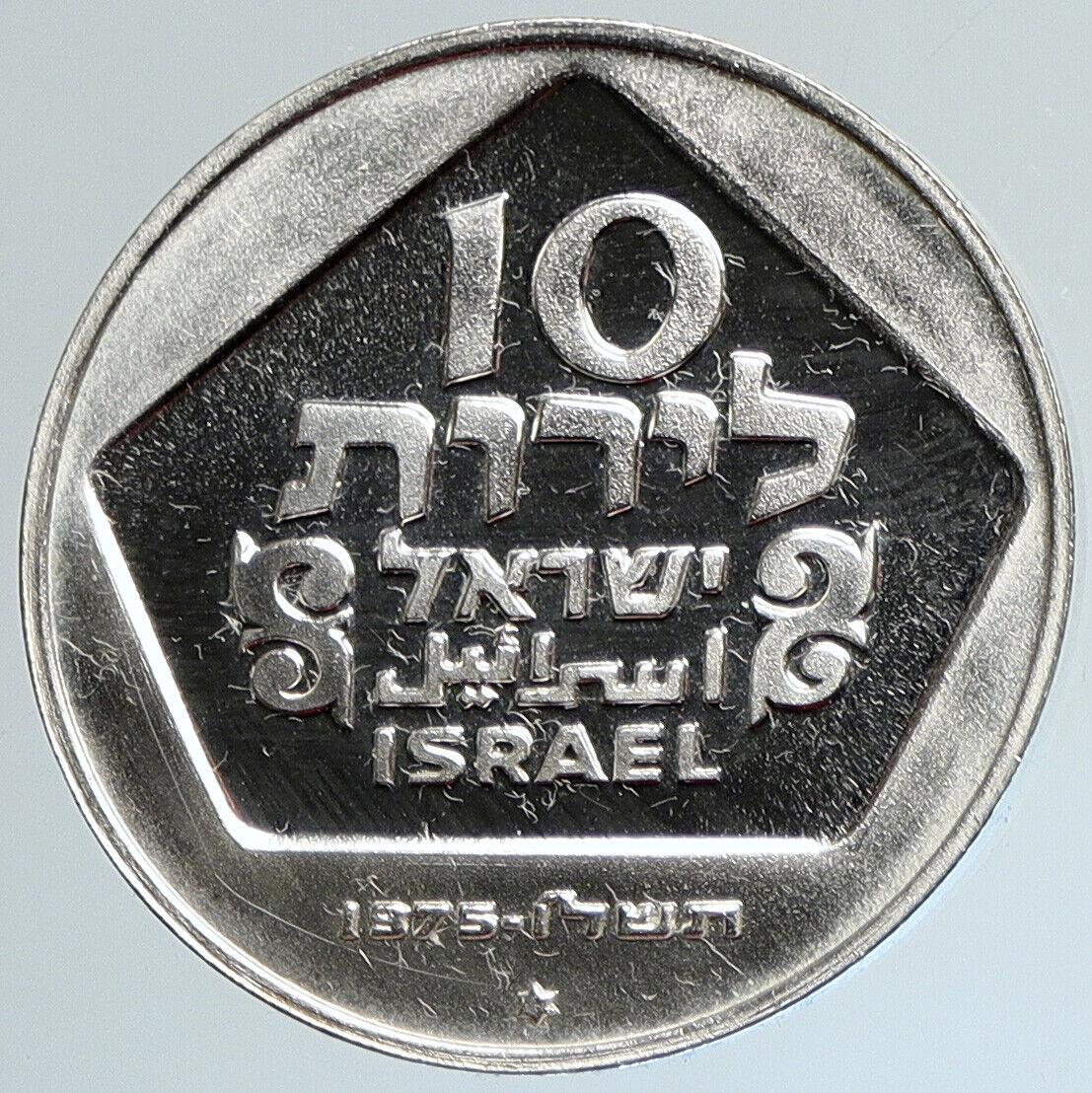 1975 ISRAEL Menorah Hannukah Candles Cadelabra BU Silver 10 Lirot Coin i111689