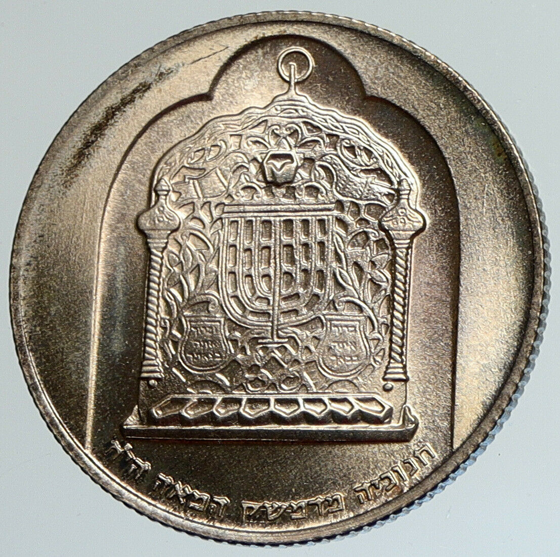 1974 ISRAEL Jewish DAMASCUS LAMP Hannukah Menorah PROOF Silver 10L Coin i111698