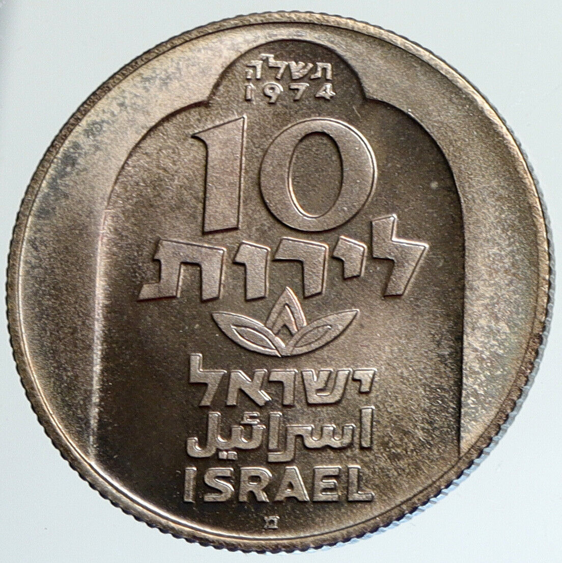 1974 ISRAEL Jewish DAMASCUS LAMP Hannukah Menorah PROOF Silver 10L Coin i111698