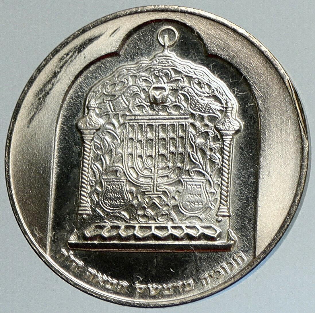 1974 ISRAEL Jewish DAMASCUS LAMP Hannukah Menorah Old BU Silver 10L Coin i111697