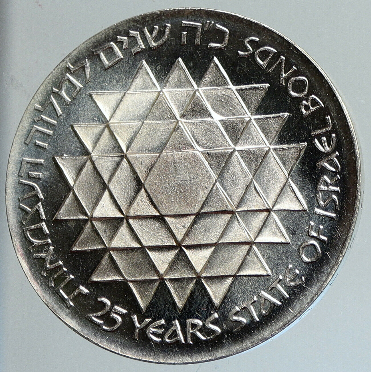 1975 ISRAEL 25th Annivr Bond Program Star of David Proof Silver 25L Coin i111723