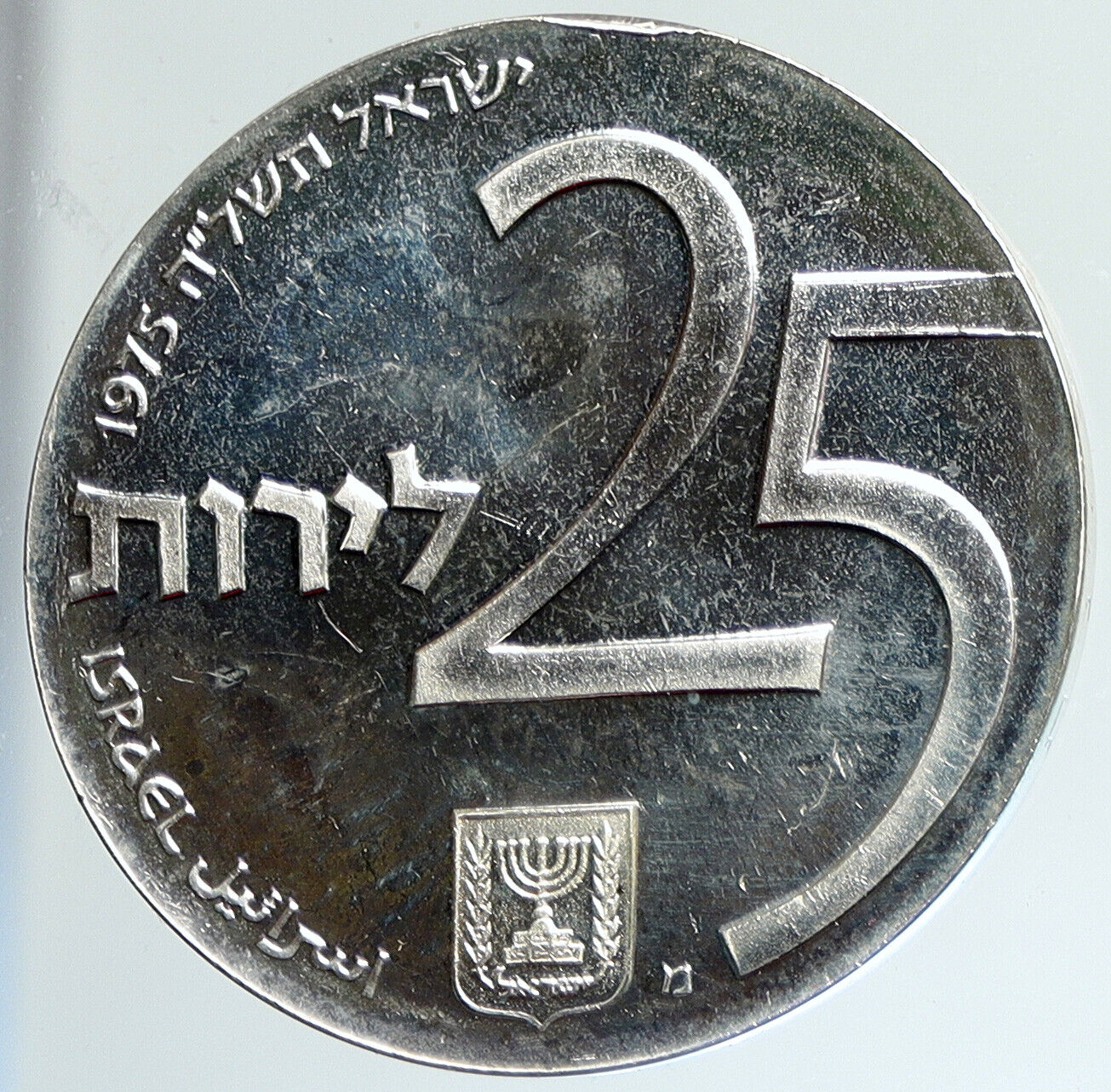 1975 ISRAEL 25th Annivr Bond Program Star of David Proof Silver 25L Coin i111723