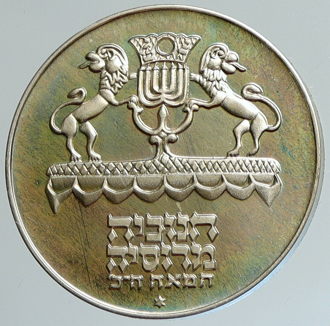 1972 ISRAEL Genuine Lions Hold Russian Menorah BU Silver 5 Lirot Coin i111699