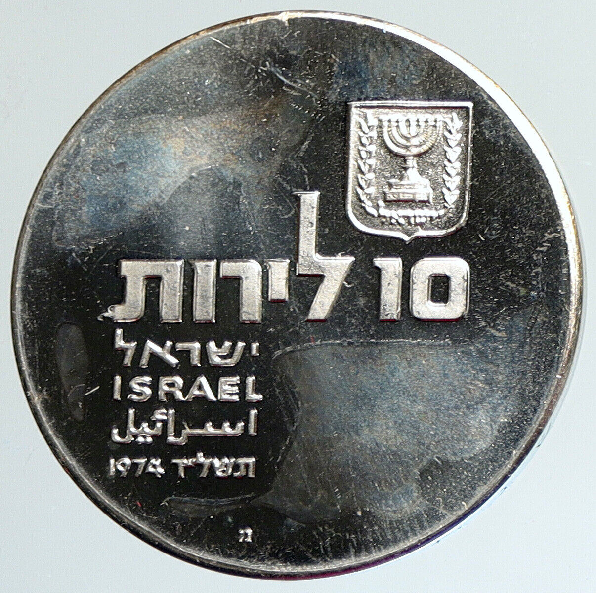 1974 ISRAEL Jewish Independence Torah Scroll Proof Silver 10 Lirot Coin i111705