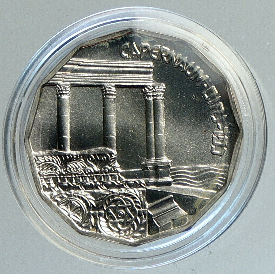 1985 ISRAEL Holy Land Sites: CAPERNAUM BU Silver 1/2 Half Shekel Coin i111721