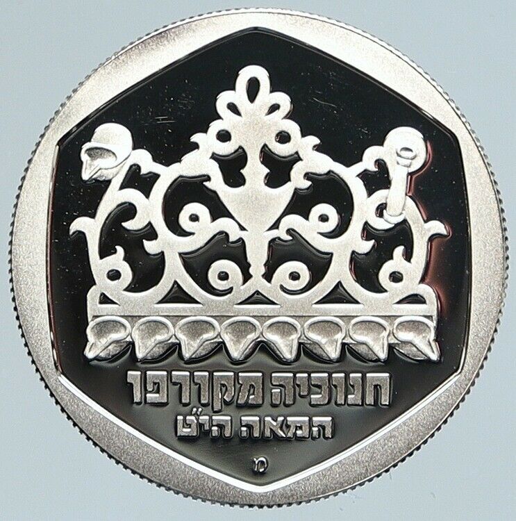 1980 ISRAEL Greek Corfu Menorah HANNUKAH LAMP Proof Silver Shekel Coin i111731