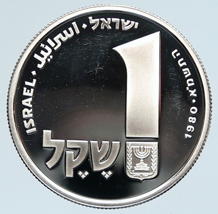 1980 ISRAEL Greek Corfu Menorah HANNUKAH LAMP Proof Silver Shekel Coin i111731