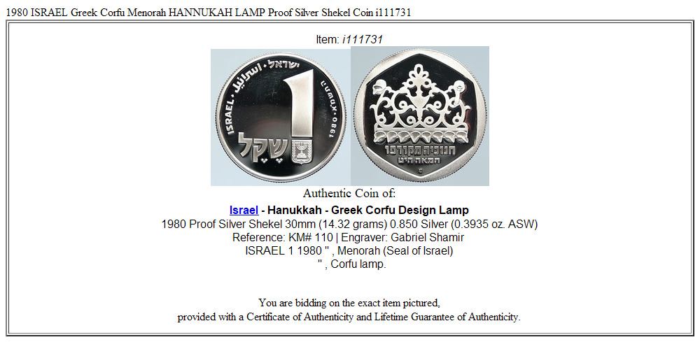 1980 ISRAEL Greek Corfu Menorah HANNUKAH LAMP Proof Silver Shekel Coin i111731