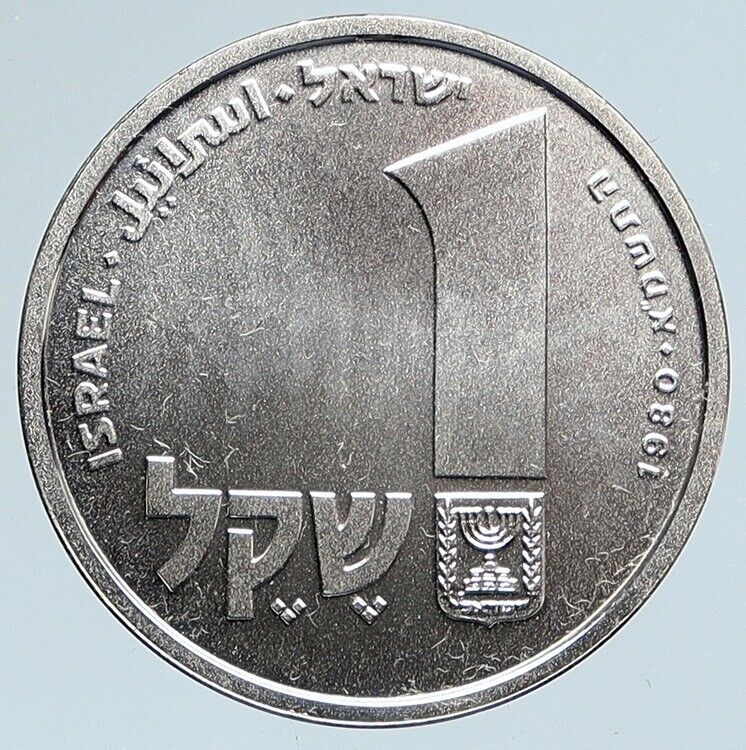 1980 ISRAEL Greek Corfu Menorah HANNUKAH LAMP Old BU Silver Shekel Coin i111728